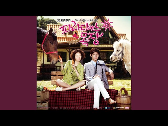 【韓国ドラマ】『パラダイス牧場 』OST（韓国盤）チャンミン(東方神起)イェソン 韓国ドラマ】『パラダイス牧場 』OST（韓国盤）チャンミン