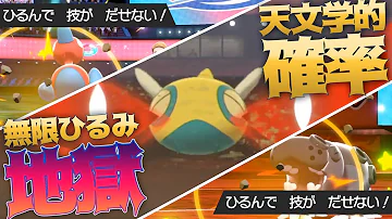 ノコッチ