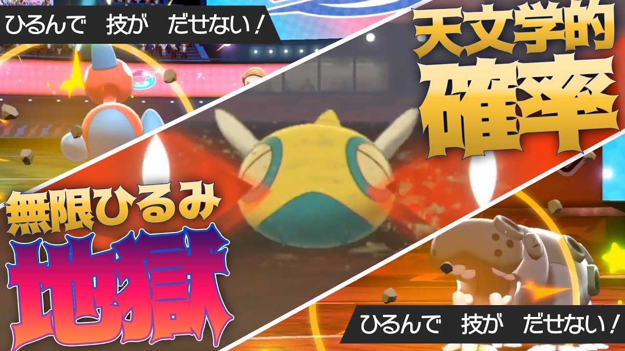 6000位 位を達成した神生放送 ポケモン剣盾 的youtube视频效果分析报告 Noxinfluencer