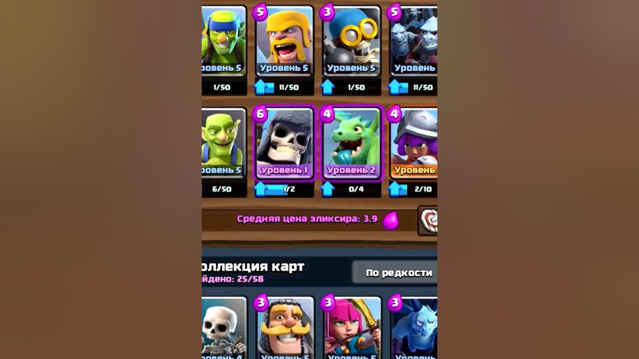 5 лучших колод