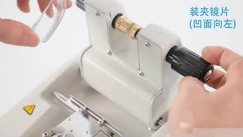 2024 how to use Rightway Brand Optical Glass Equipment Lens Groover Auto Lens Groover