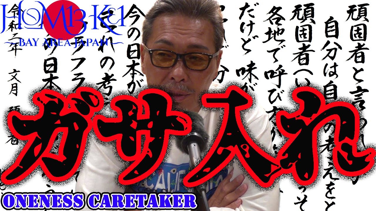 Homie Kei アンチとガサ入れ的youtube视频效果分析报告 Noxinfluencer