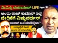 'ರಾಜ್ ಕುಮಾರ್ ಇದ್ದ ವೇದಿಕೆಗೆ ವಿಷ್ಣುವರ್ಧನ್ ಬಂದಾಗ ಜನ ಏನು ಮಾಡಿದ್ರು'-Ep18-Mimicry Dayanand-Kalamadhyama