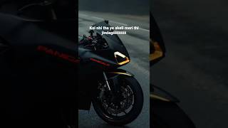 ❤️❤️Panigale❤️❤️#superbike #exhaust #bikes #shortsvideo #shorts #tummile #toh #jeenasikho #agaya