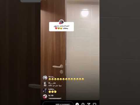 زينه الراوي تبول كدام البث