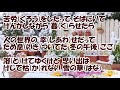逢えなくていいから/伊達悠太 カラオケ(♭2)