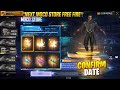 Next Moco Store (Confirm Date) 💥🤯 | Next Universal Ring Event | Free Fire New Event | Ff New Event
