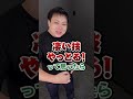 【150万再生】ガチのプロが100均のヨーヨーで技やってみた