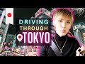 Driving Through Tokyo... But Where?! | #YOHIODaily 016