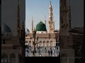 Syeeda Areeba Faitma ЁЯШНЁЯШНЁЯТХЁЯеА Beautifull Naat Sharif 2025 Madina RozamubarakЁЯШНЁЯШНЁЯТХЁЯТХЁЯеА Syeeda Areeba Faitma ЁЯШНЁЯШНЁЯТХЁЯеА Beautifull Naat Sharif 2025 Madina RozamubarakЁЯШНЁЯШНЁЯТХЁЯТХЁЯеА