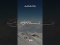 الخشوع في آية فاسجدوا لله واعبدوا من سورة النجم بصوت الشيخ عبد الباسط عبد الصمد الخشوع في آية فاسجدوا لله واعبدوا من سورة النجم بصوت الشيخ عبد الباسط عبد الصمد
