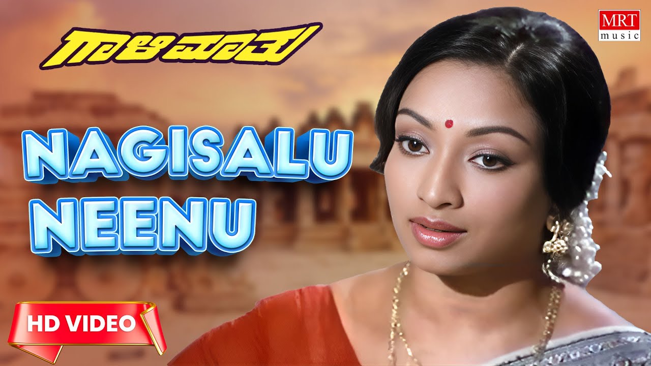 Nagisalu Neenu Video Song HD  Gaali Maathu  Lakshmi Jai Jagadish  Kannada Old  Song