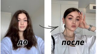 КАК СТАТЬ САМОЙ КРАСИВОЙ В ШКОЛЕ? BACK TO SCHOOL 2020 / Идеи образов на учебу