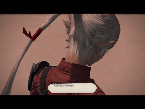 【暁月のフィナーレ】『あの人』登場シーン 「……私ひとりでも、やれたんだけどね。」