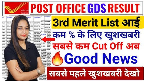 GDS 3rd Merit List 2023 out | GDS Result 2023 | India Post GDS Cut Off & Result 2023