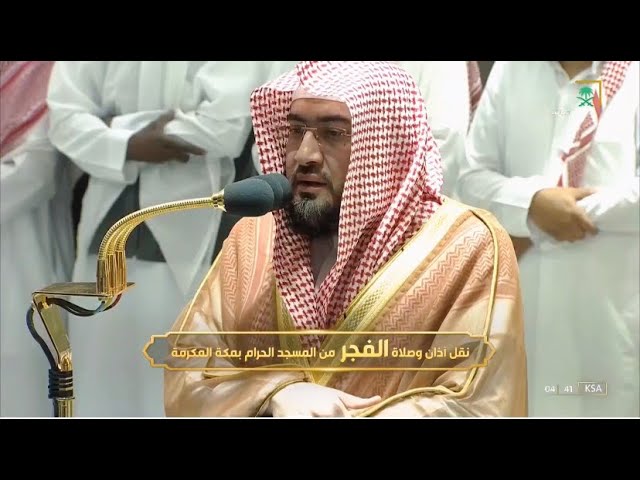 تلاوة هادئة يرق لها القلب من سورة إبراهيم  للشيخ د. بندر بليلة | فجر الأربعاء 3 شوال 1443هـ