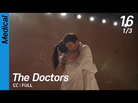 [CC/FULL] The Doctors EP16 (1/3) | 닥터스