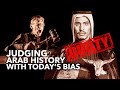 قضاوت در مورد تاریخ اعراب و مسلمانان وقتی گذشته با تعصب اکنون روبرو می شود قضاوت در مورد تاریخ اعراب و مسلمانان وقتی گذشته با تعصب اکنون روبرو می شود