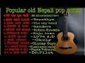 Nepali Old Pop Songs Jokebox 20762020 । पुराना र चर्चित पप गितहरुको संगालो      #sudanchy