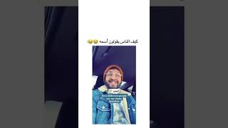 العراقي لحالة????