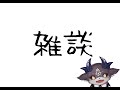 特に食べるものがない【でびでび・でびる/にじさんじ】