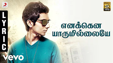 Aakko - Enakenna Yaarum Illaye Lyric | Anirudh Ravichander