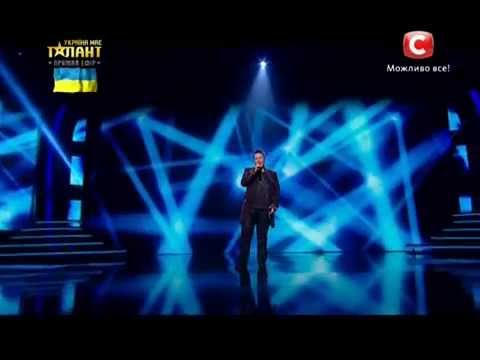 "Україна має талант-6". Евгений Литвинкович - "Эй, мама" - прем'єра пісні[5 Полуфинал][24.05.14]