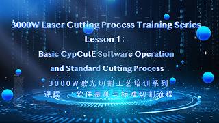 Lesson 1：Basic CypCutE Software Operation and Standard Cutting Process