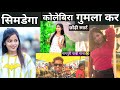 Simdega kolebira gumla kar chhodi smart nagpuri song public reaction 