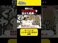誰かが攻めると思ったら、誰も攻めなかったやつ#ヤーレンズ #楢原真樹 #出井隼之介 #ハリセンボン #箕輪はるか #永野 #大喜利 #お笑い #設定さん