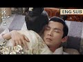 EP22 Clip 脸红名场面！侯爷醉酒扑倒十一娘，圆房就在眼前！【锦心似玉 The Sword and The Brocade】