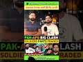 Afghanistan ne pak army ki pant utar di #pakistanireaction #publicreaction #infianreactionchennal