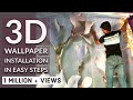 How to install 3d wallpaper | ३द कस्टमाइज्ड  वॉलपेपर कैसे लगाए