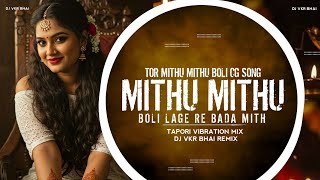 Tor Mithu Mithu Boli | तोर मिठू मिठू बोली | Fully Tapori Vibration | Dj VKR BHAI | 2025 cg dj song 