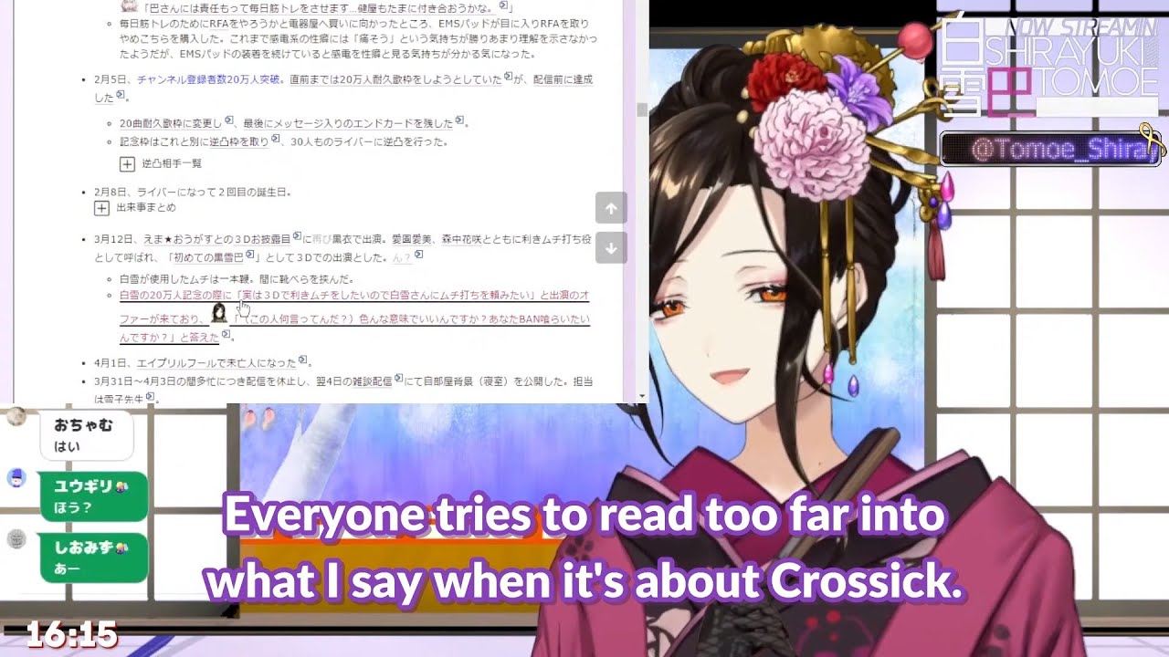 [ENG Sub] Shirayuki Tomoe - Manners, Tact and Crossick