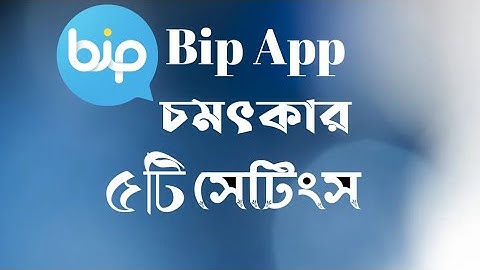 Bip App excellent five setting।।Best 05 settings on bip app।।bip app setings।।Message Video Calling