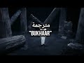 Bayanni & Aroob Khan - Bukhaar مترجمة