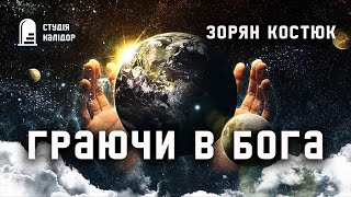картинка: 
