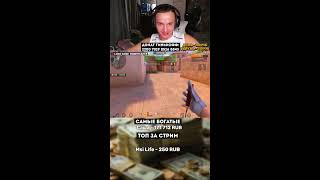 СТРИМ СТАНДОФФ 2 ( ROBLOX РОБЛОКС PUBG FREE FIRE STEAL A BRAINROT MLBB MINECRAFT ) #shorts
