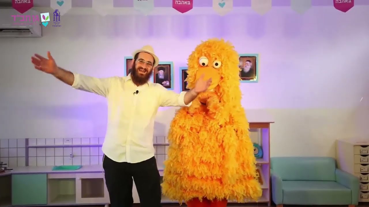 מוֹדֶה אֲנִי 🌞 מפגש בוקר חסידי לילדי גני רשת חב״ד. תורה תפילה וצדקה 📖 (יום שישי ה' חשוון)