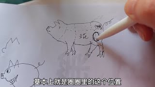 经典川菜鱼香肉丝，到底放不放豆瓣酱？怎么炒肉丝细嫩又下饭
