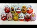11 Surprise Chocholate Eggs Unboxing, Zaini Eggs, Kinder Surprise, Cars 2, Kinder Joy...