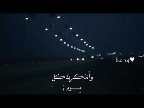 يا حظي ساعدني بدر العزي حالة واتساب