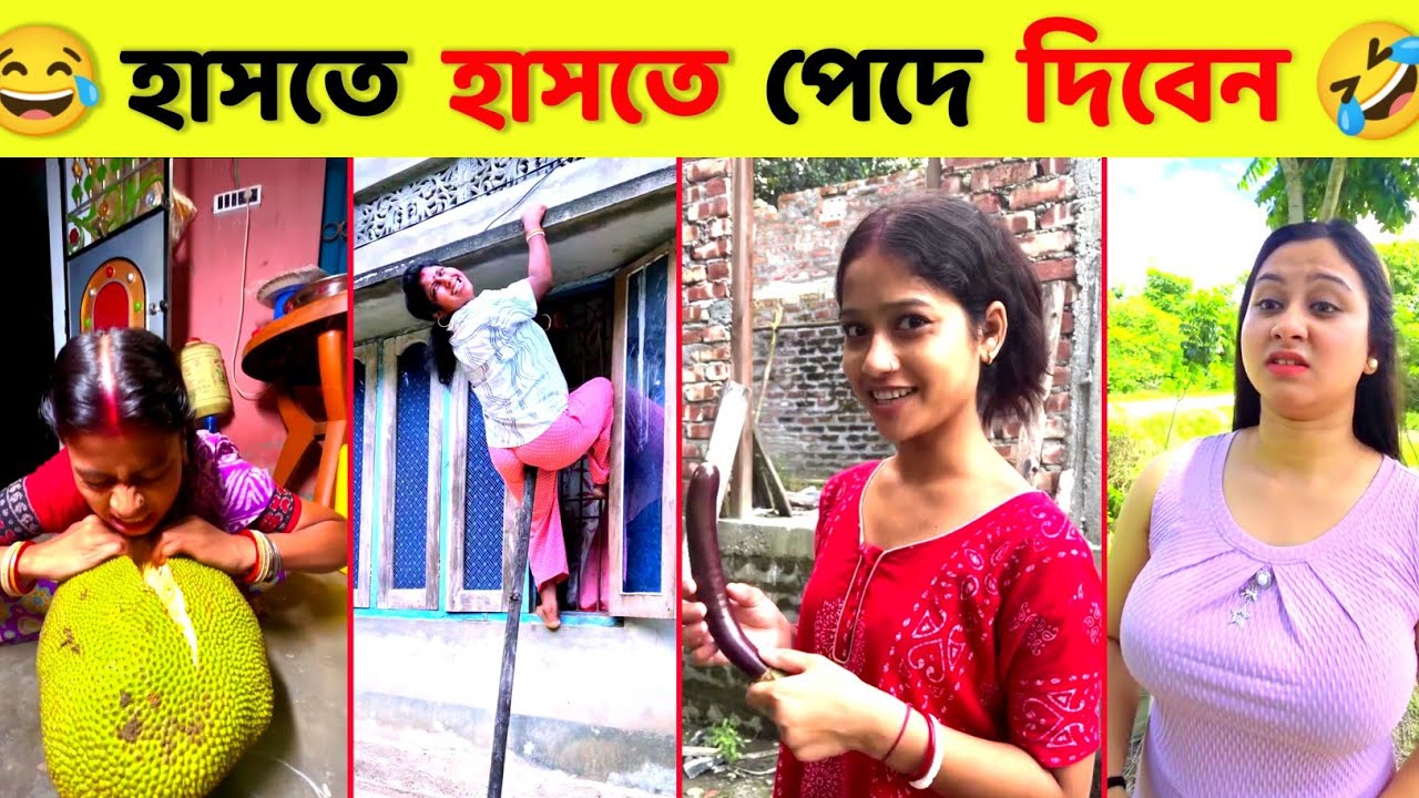 বেকুবদের কান্ড 🤣 অস্থির বাঙালি 😂 Ostir Bangali  | Funny Daily Life incidents | funny video 2025