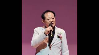 가수 김재철 내인생의 봄 정읍시 연지 아트홀에서 문인협회 상춘곡 낭송대회