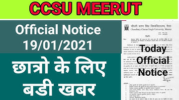 CCS University Exam Big Update // CCS University Today Official Notice // CCSU Exam 2021 //