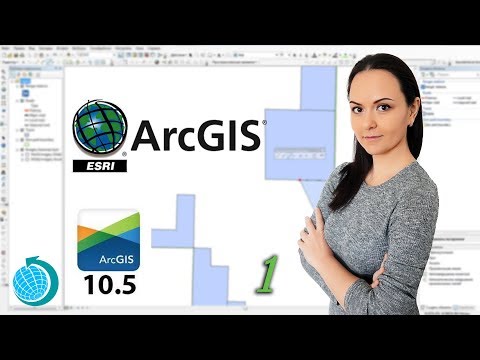 Video: Çfarë është një hartë historish ArcGIS?