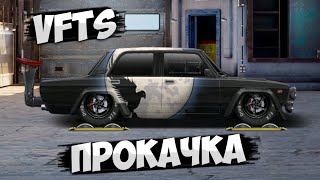 ПРОКАЧКА VFTS В СТОКЕ. Drag Racing: Уличные гонки.