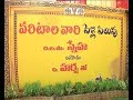 Paritala Sunitha Daughter Snehalatha Marriage Grandly Held in Venkatapuram