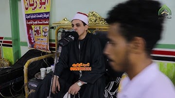 {وأدخل الذين آمنوا وعملوا الصالحات جنات تجري من تحتها الأنهار} سورة ابراهيم الشيخ محمد البيومى ليلة